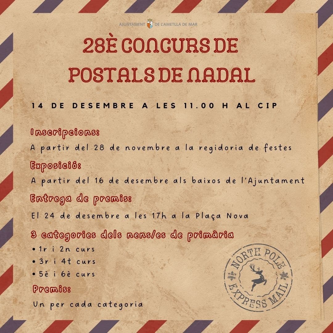 27º Concurso de postales de Navidad